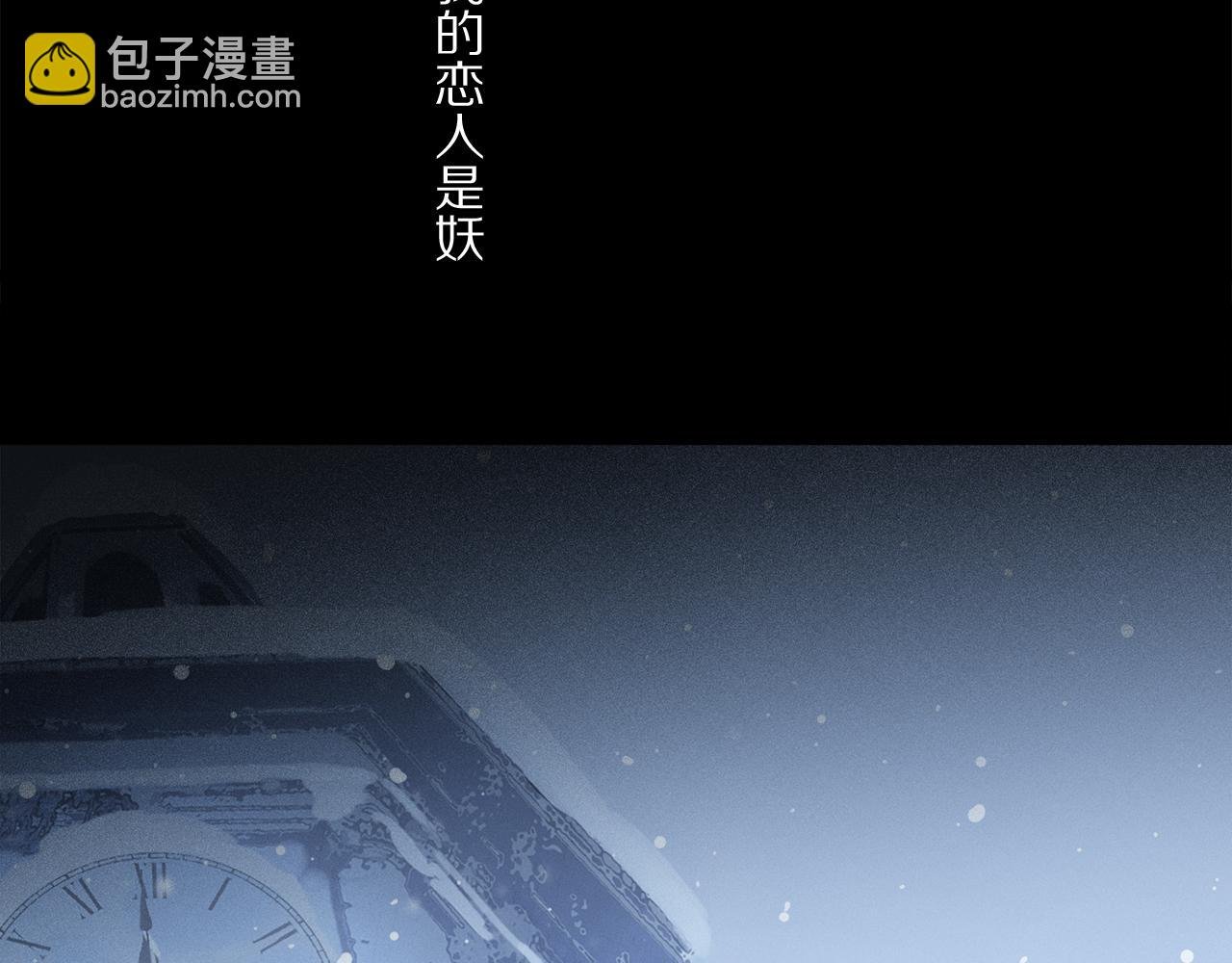 第82话 夏邱场合：愿望
