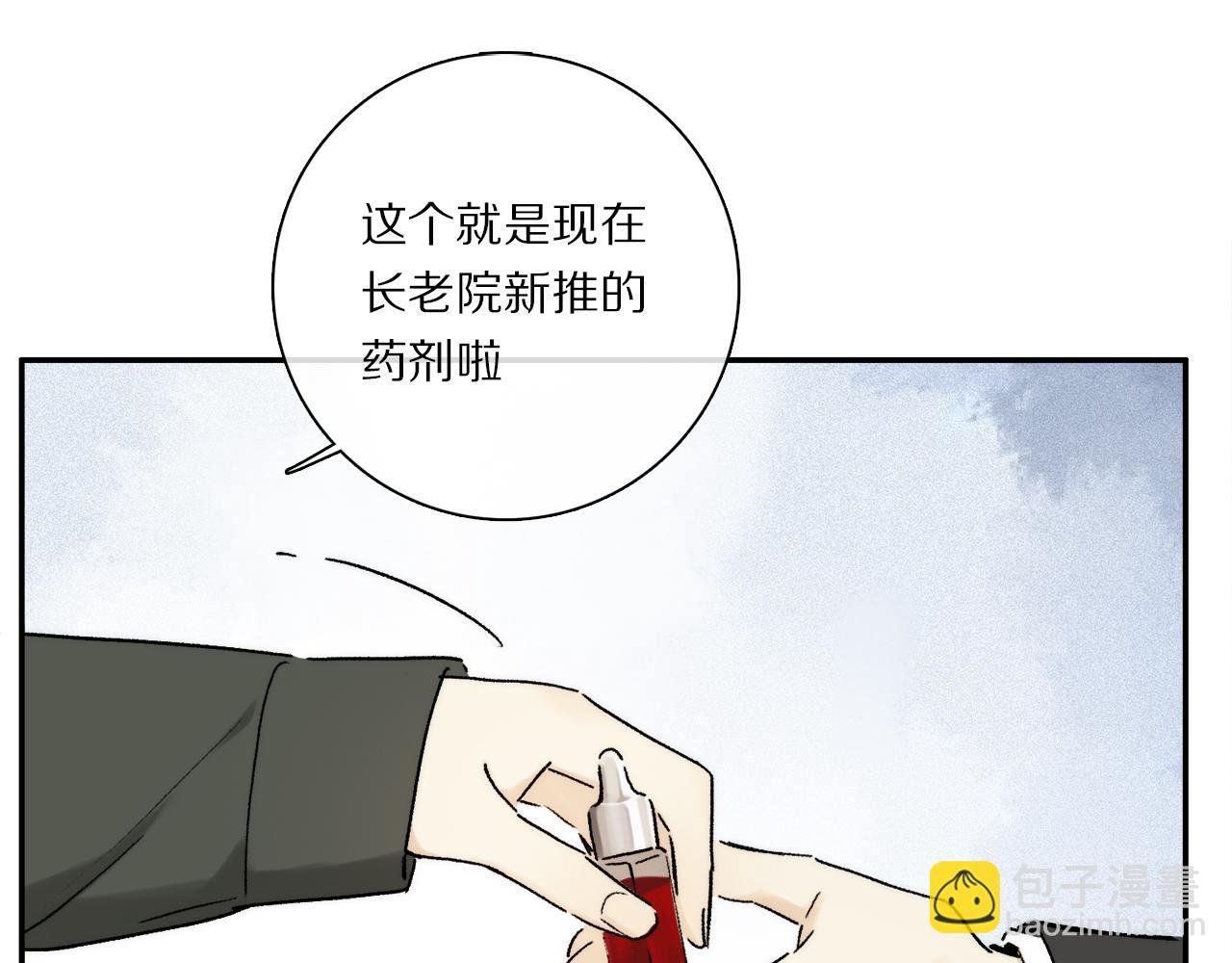 第82话 夏邱场合：愿望
