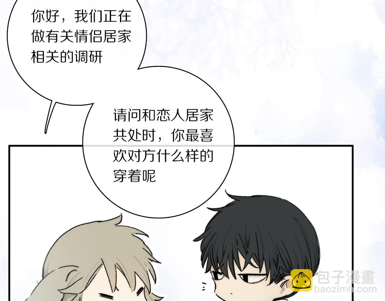 小剧场：调查问卷？