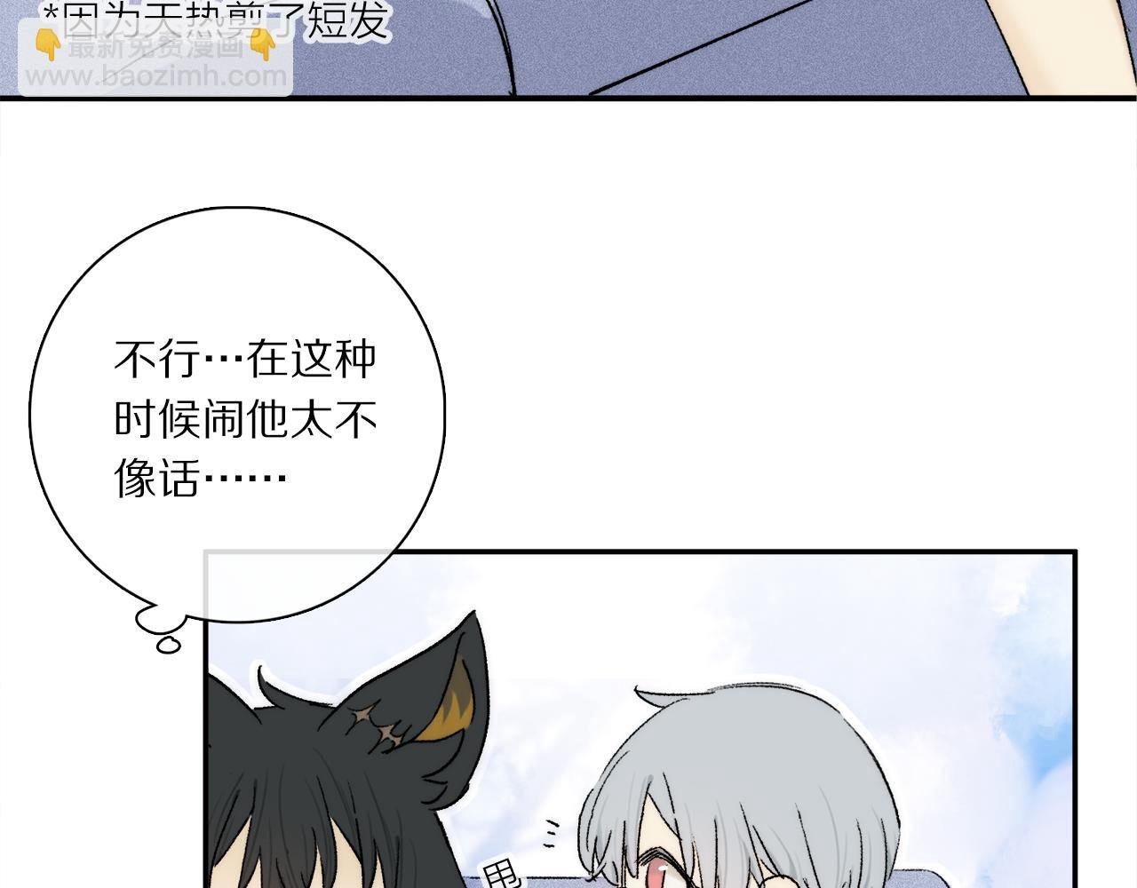 小剧场：调查问卷？