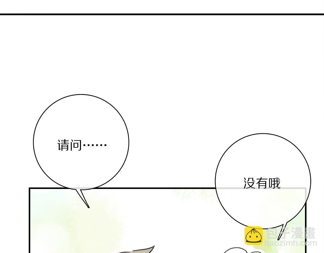 小剧场：调查问卷？
