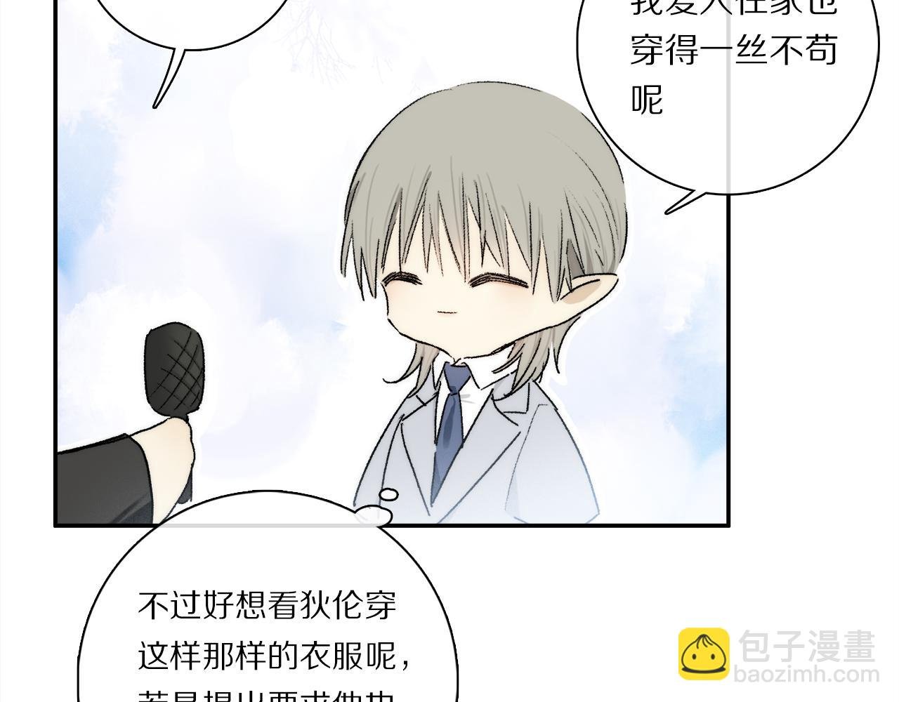 小剧场：调查问卷？