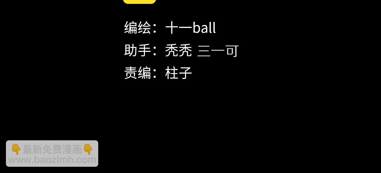 第84话 夏邱场合： 不舍