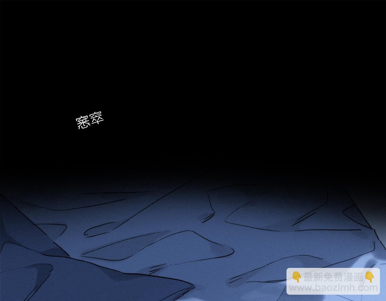 第84话 夏邱场合： 不舍