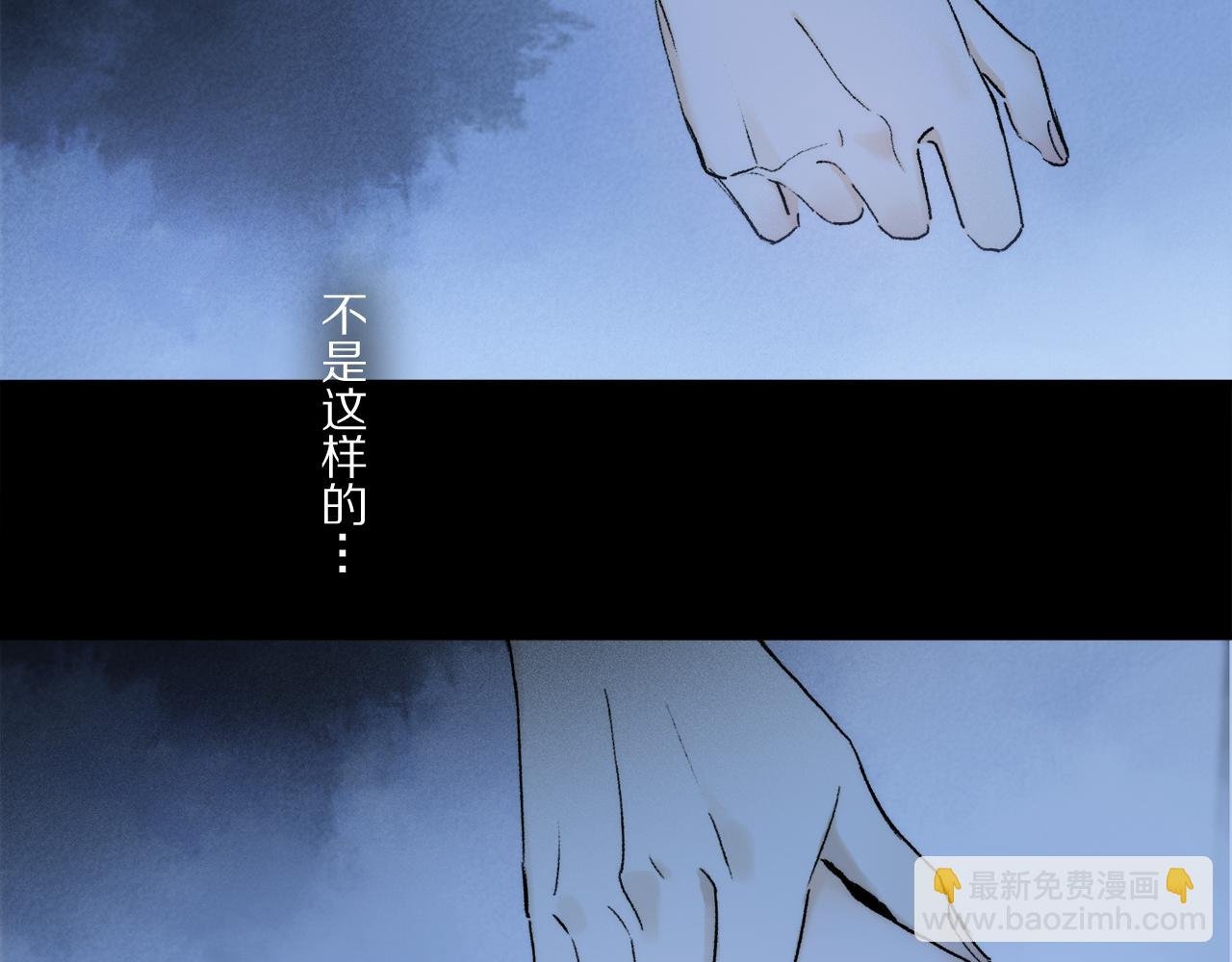 第84话 夏邱场合： 不舍