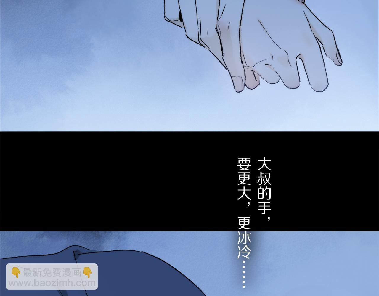 第84话 夏邱场合： 不舍