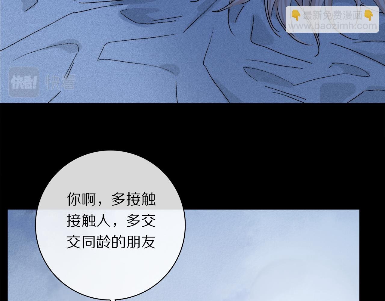 第84话 夏邱场合： 不舍