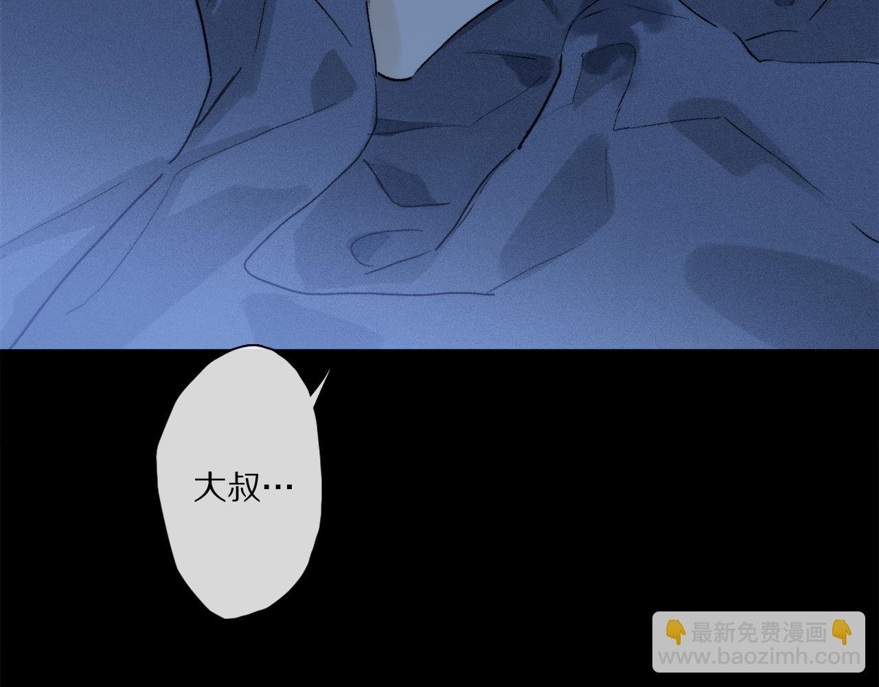 第84话 夏邱场合： 不舍