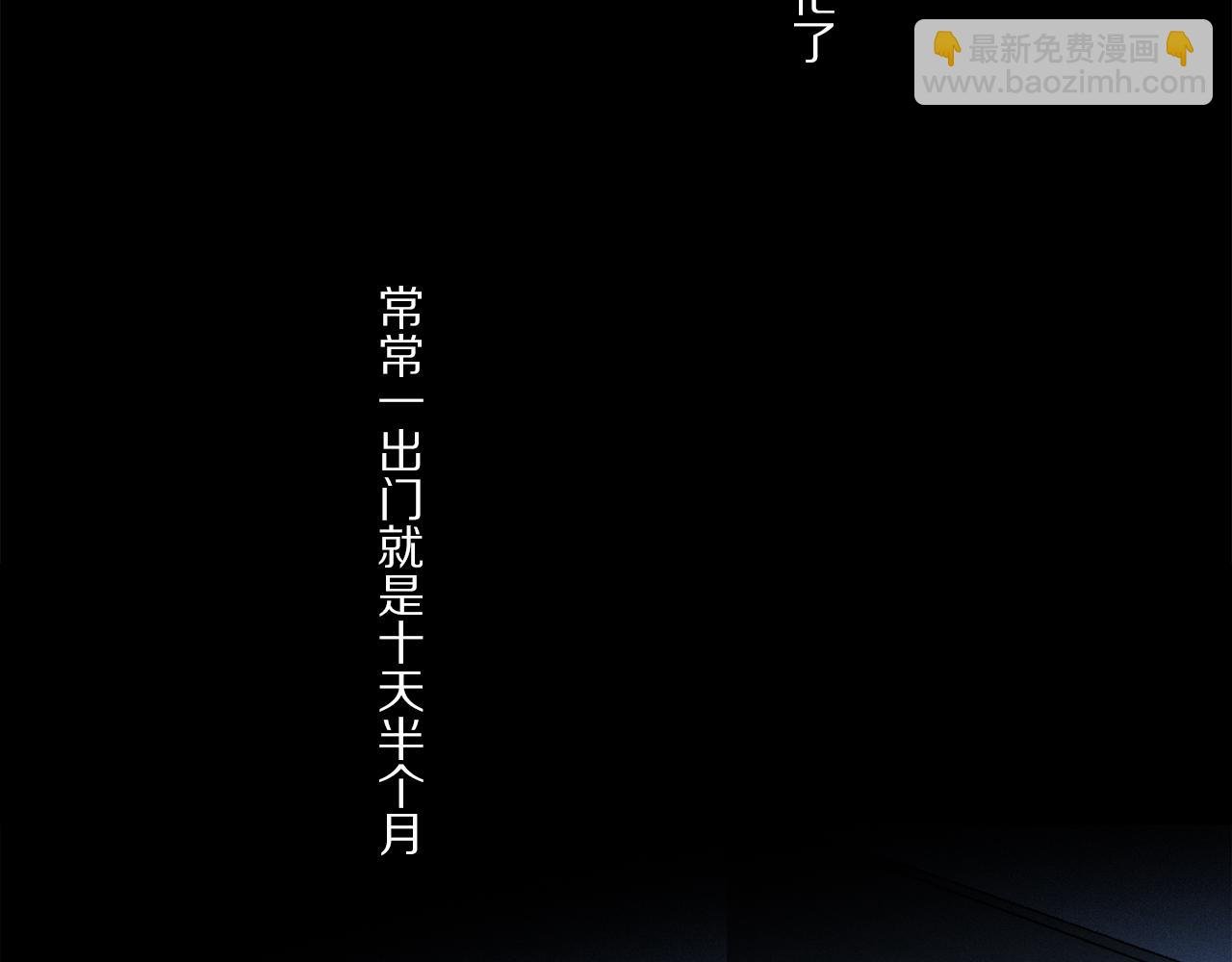 第84话 夏邱场合： 不舍