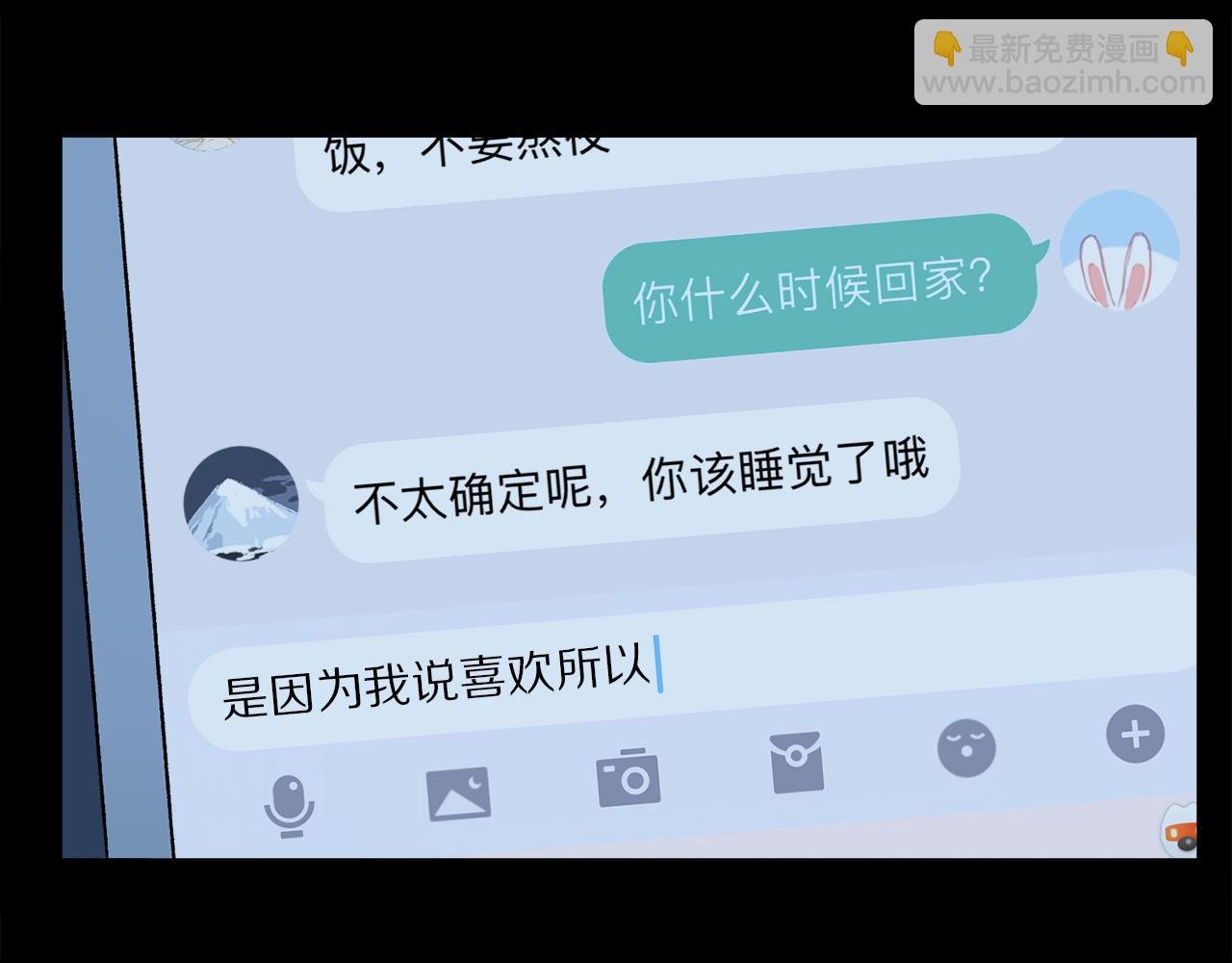 第84话 夏邱场合： 不舍