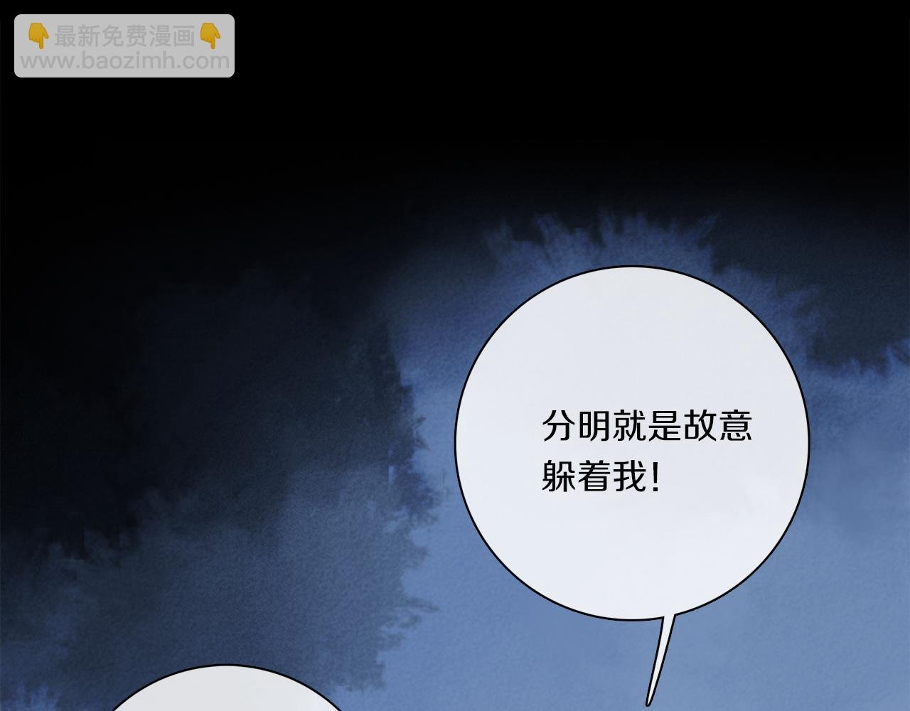 第84话 夏邱场合： 不舍