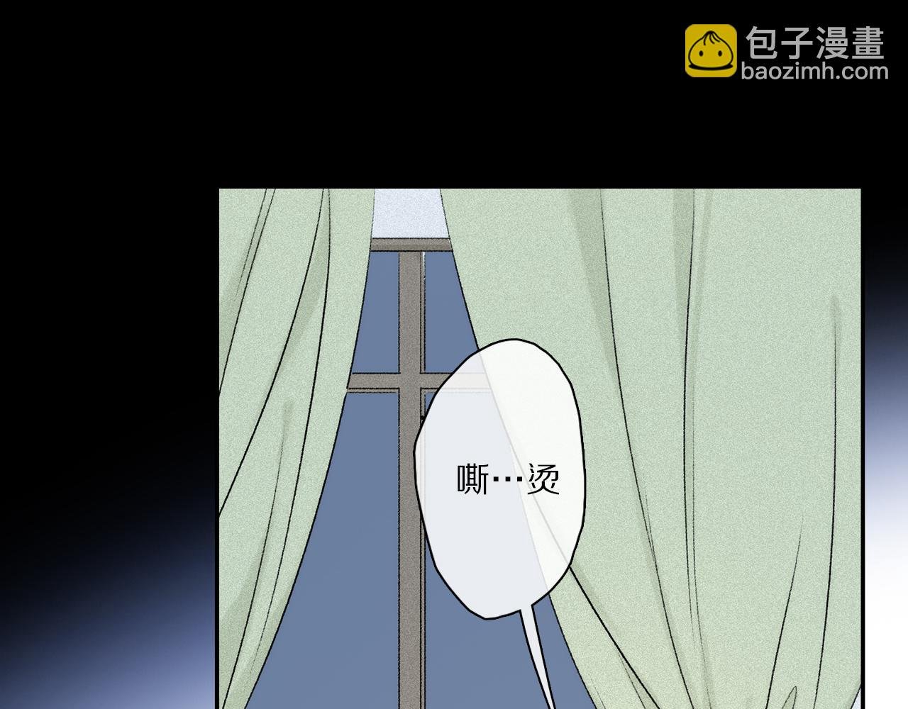 第84话 夏邱场合： 不舍