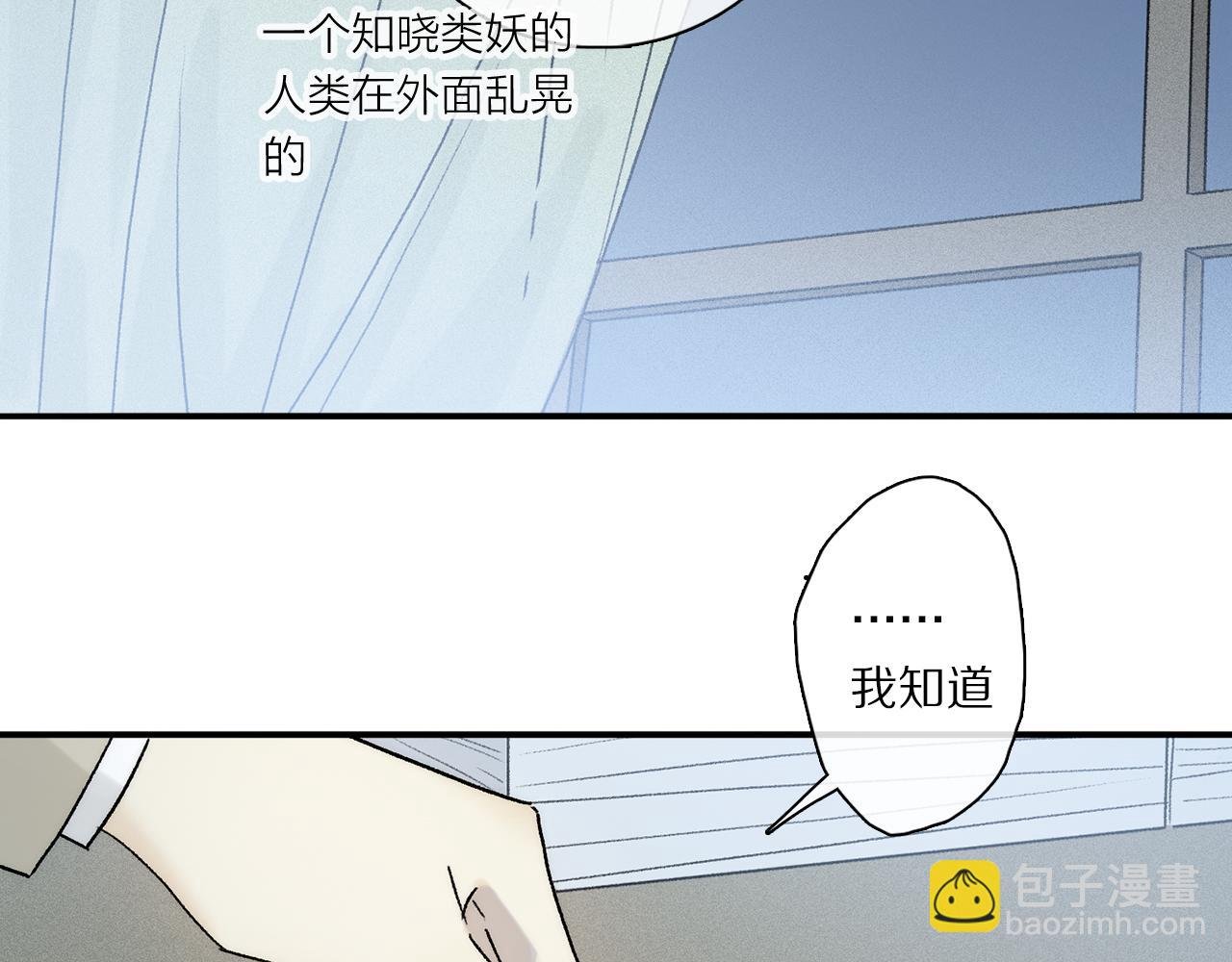 第84话 夏邱场合： 不舍