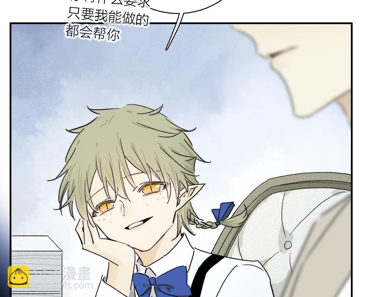 第84话 夏邱场合： 不舍