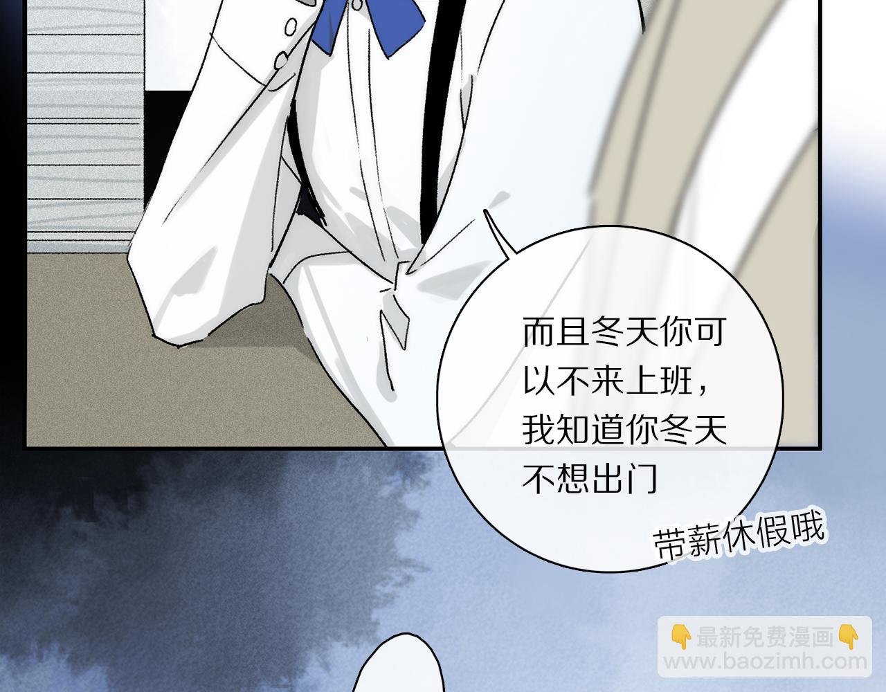 第84话 夏邱场合： 不舍