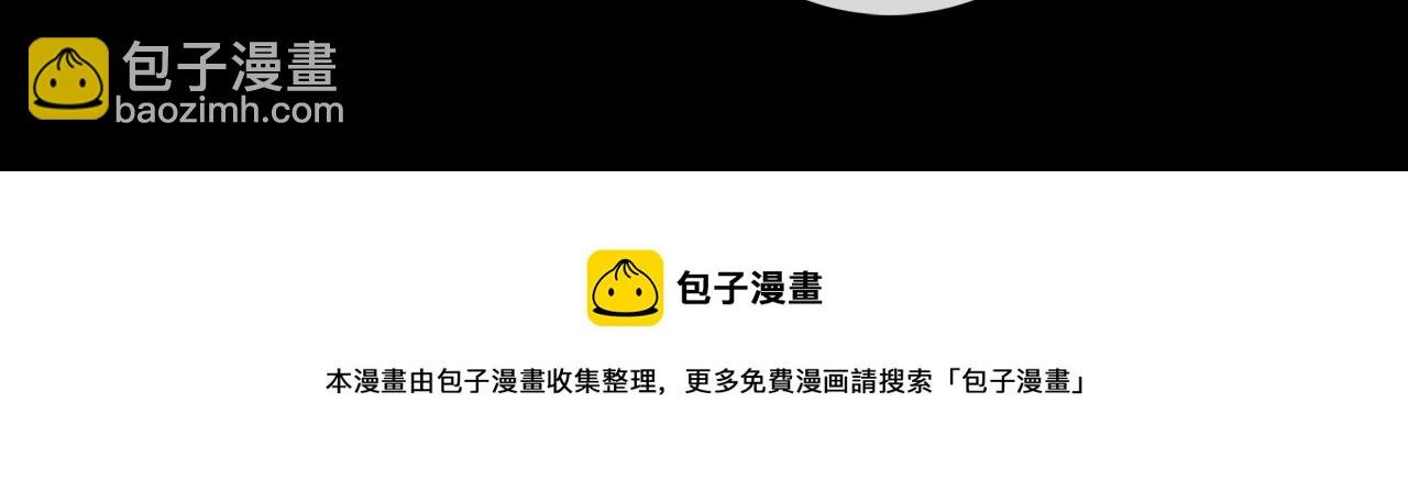 第84话 夏邱场合： 不舍