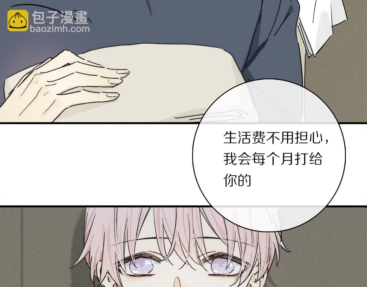 第85话 夏邱场合： 不许骗人