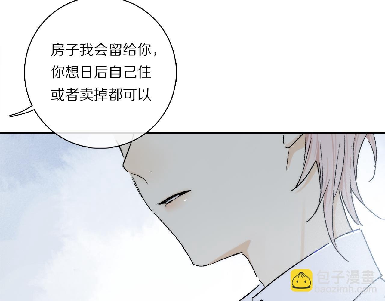 第85话 夏邱场合： 不许骗人
