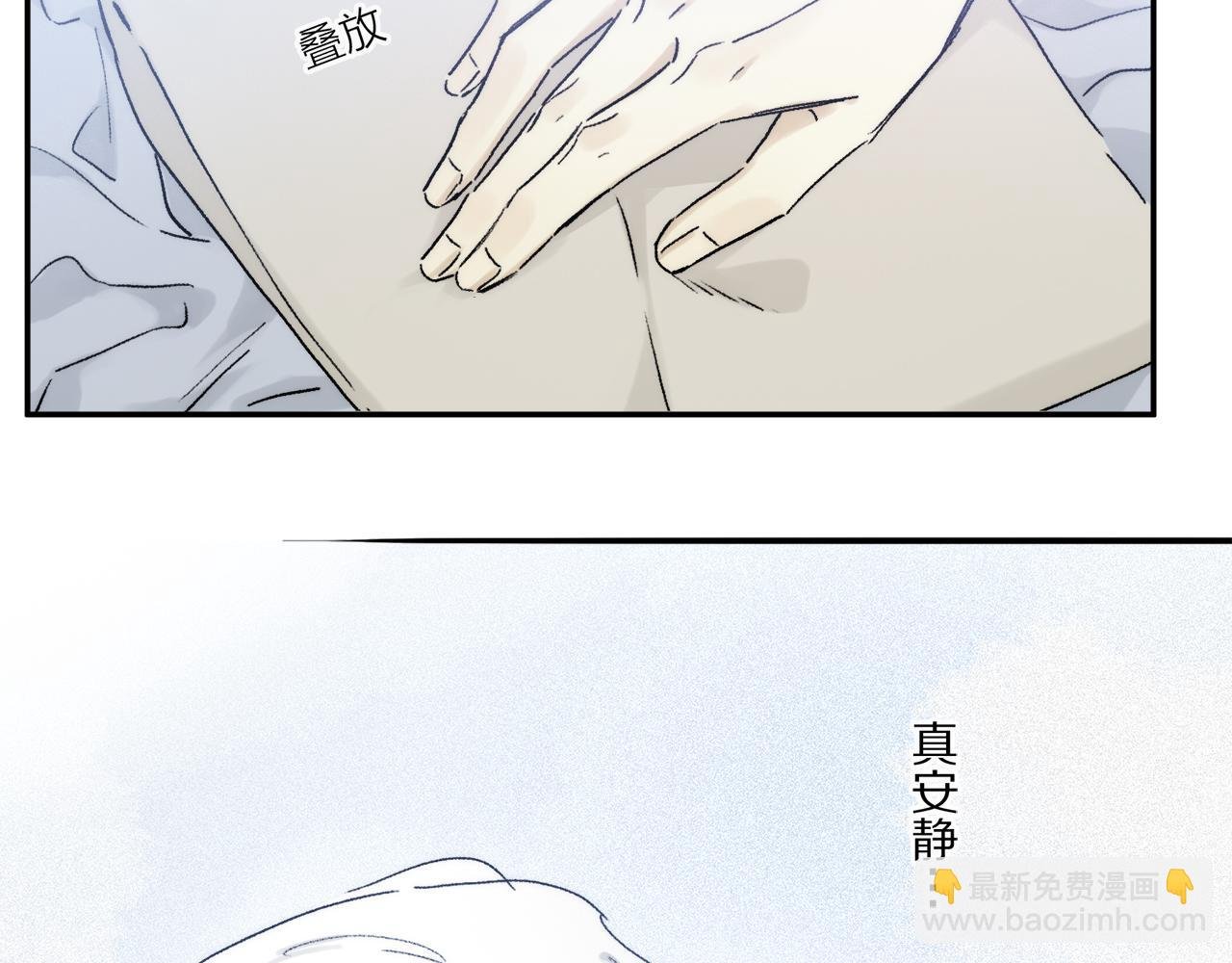 第85话 夏邱场合： 不许骗人