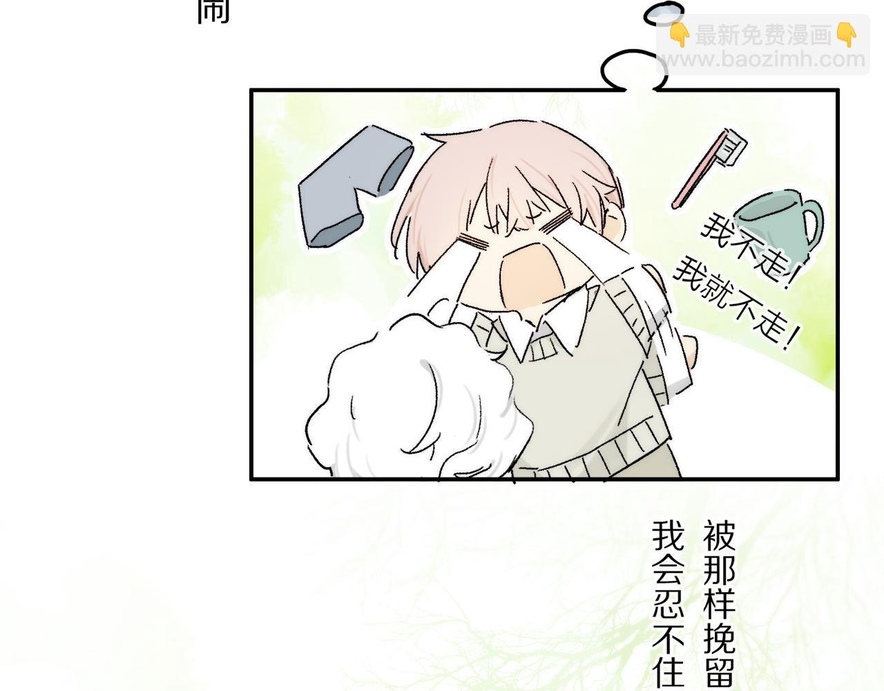 第85话 夏邱场合： 不许骗人