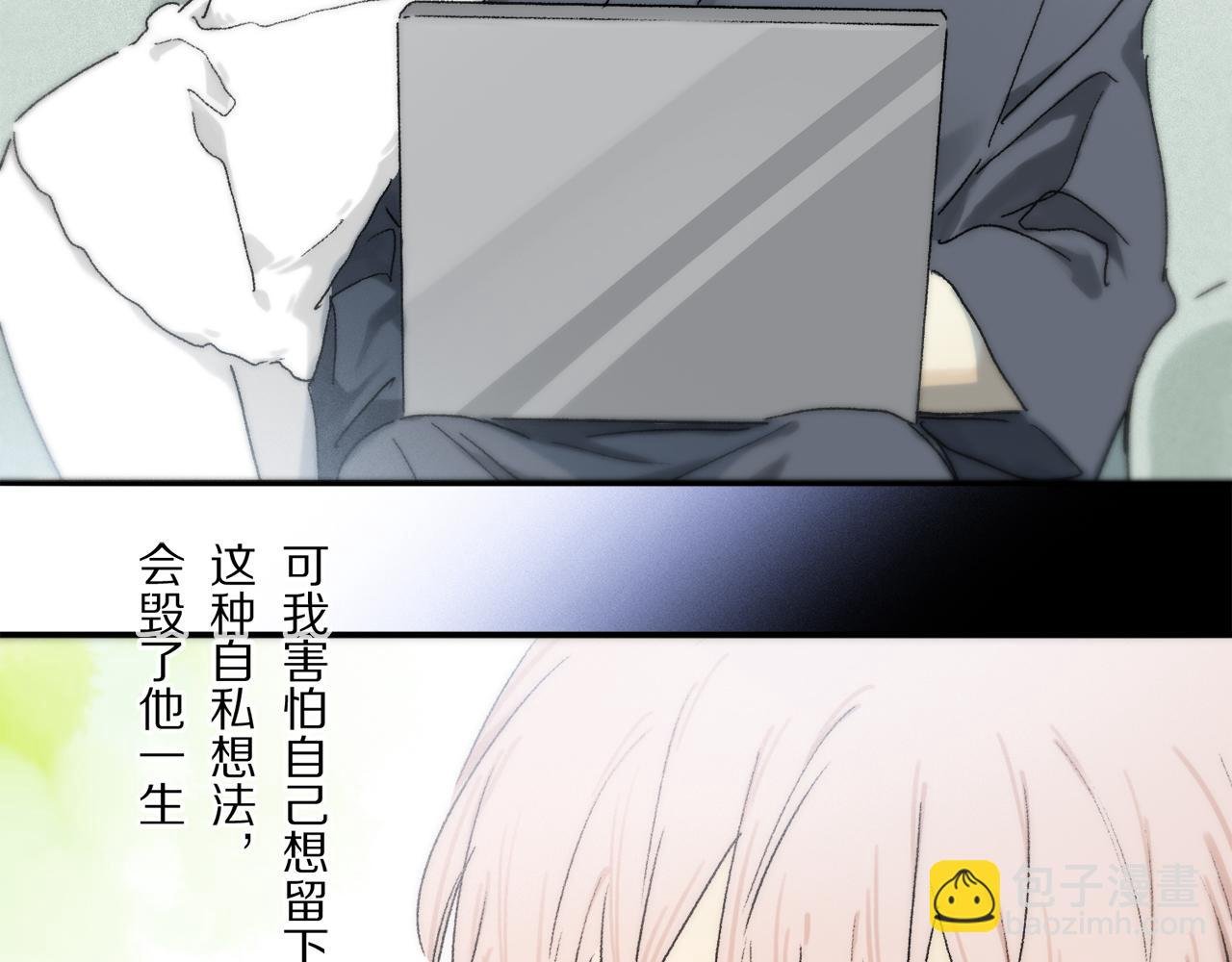 第85话 夏邱场合： 不许骗人