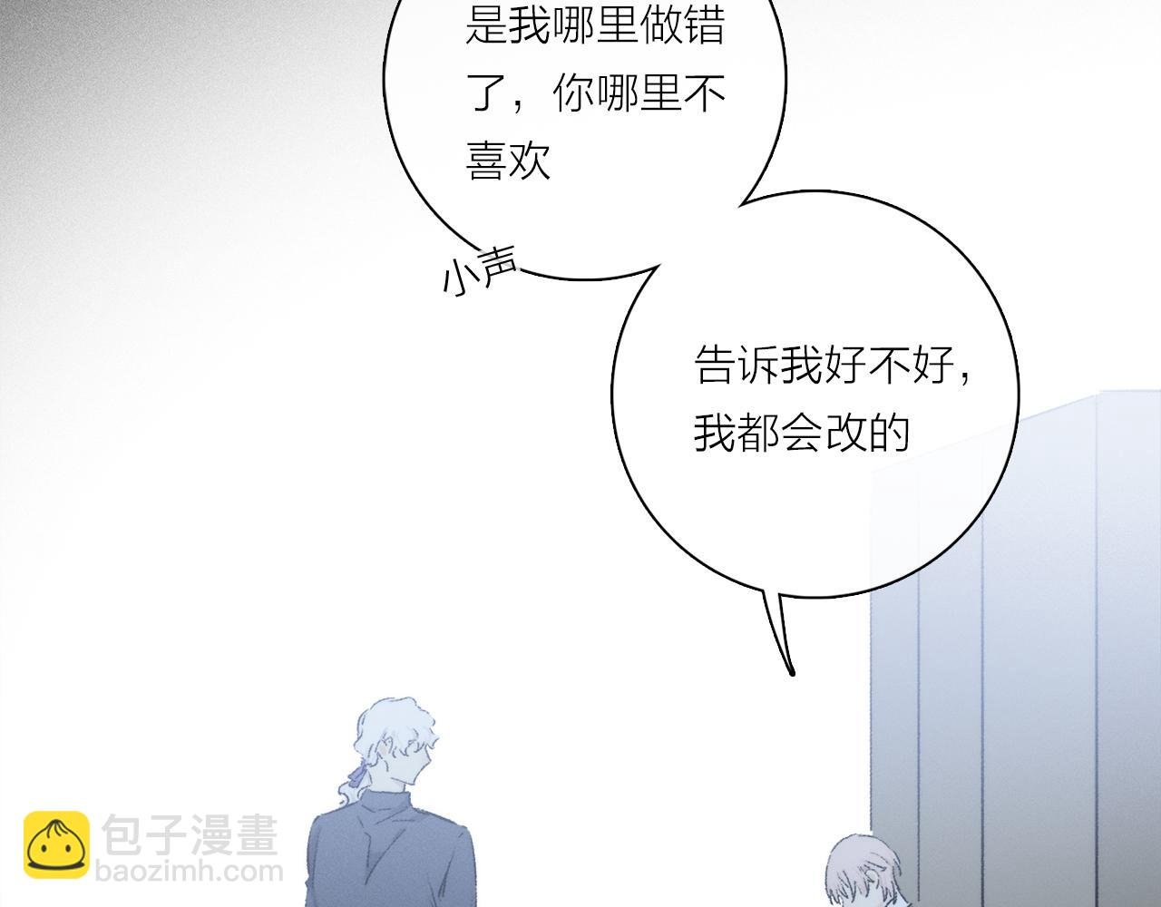 第85话 夏邱场合： 不许骗人