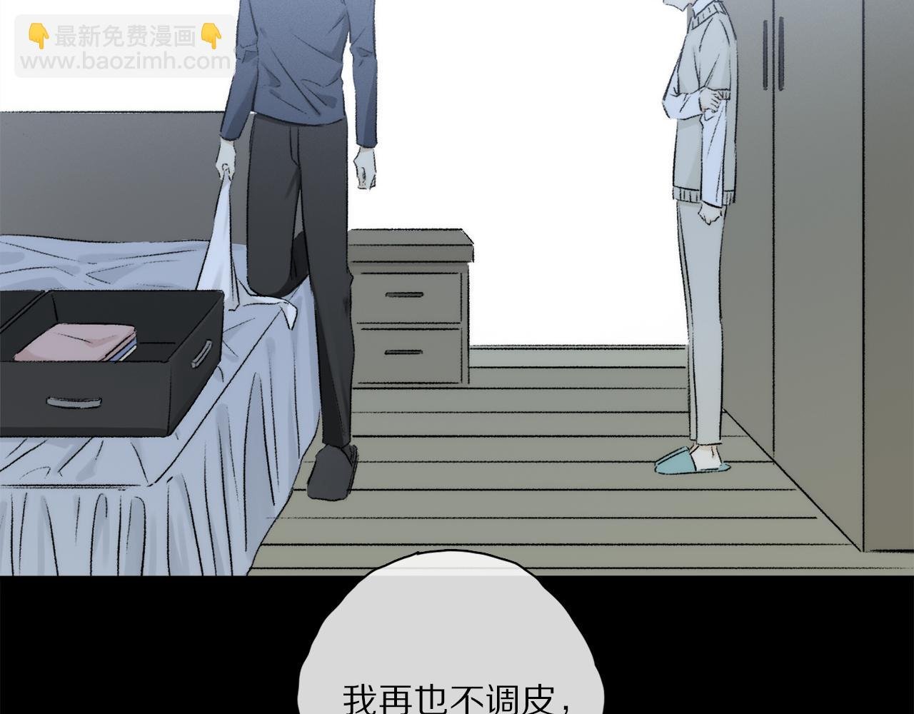 第85话 夏邱场合： 不许骗人