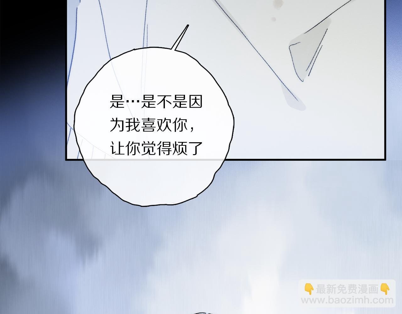 第85话 夏邱场合： 不许骗人