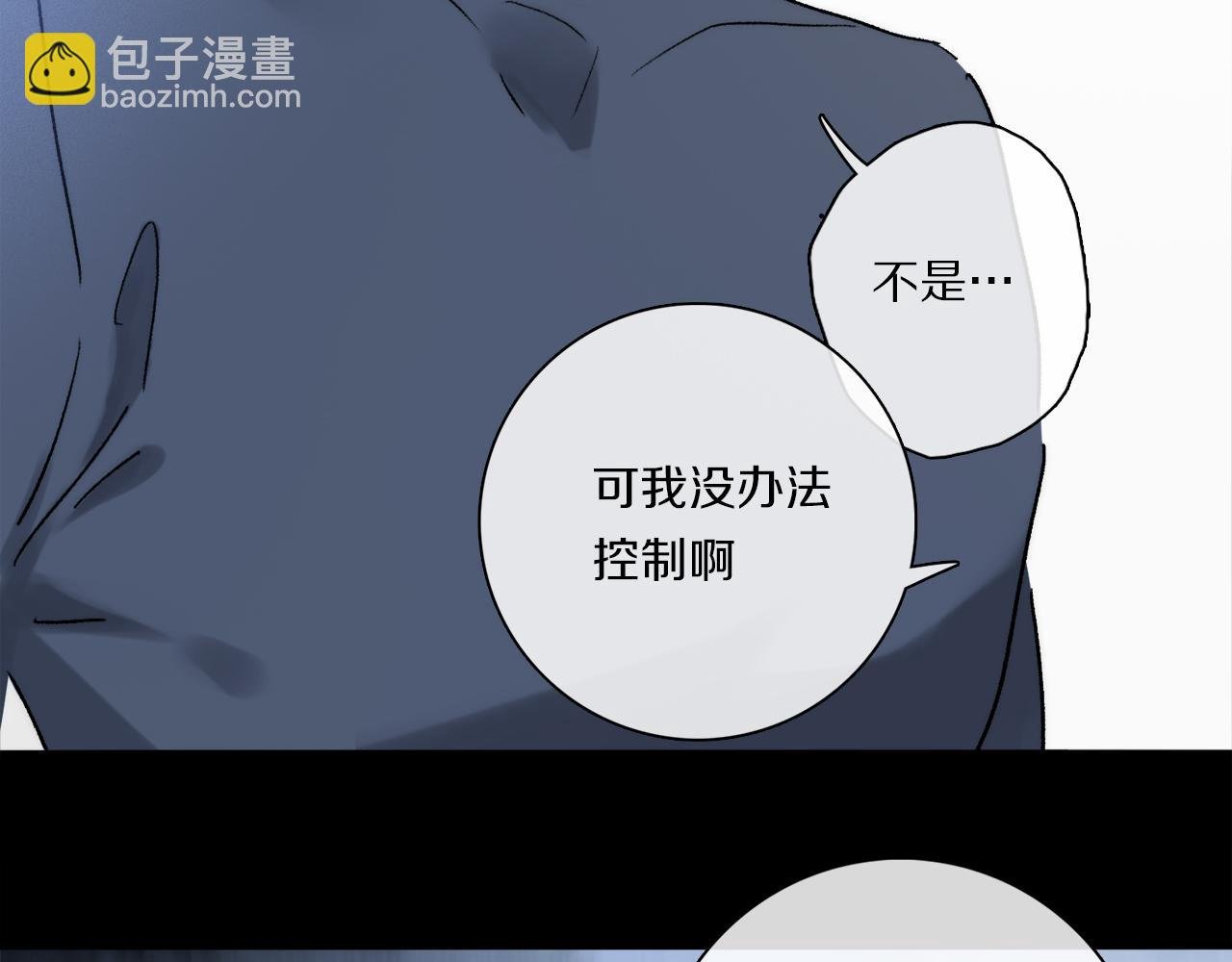 第85话 夏邱场合： 不许骗人