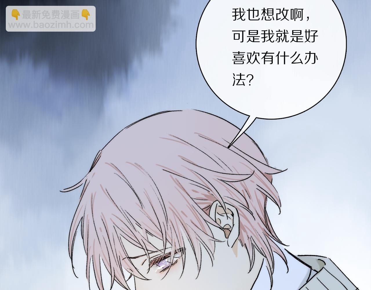 第85话 夏邱场合： 不许骗人