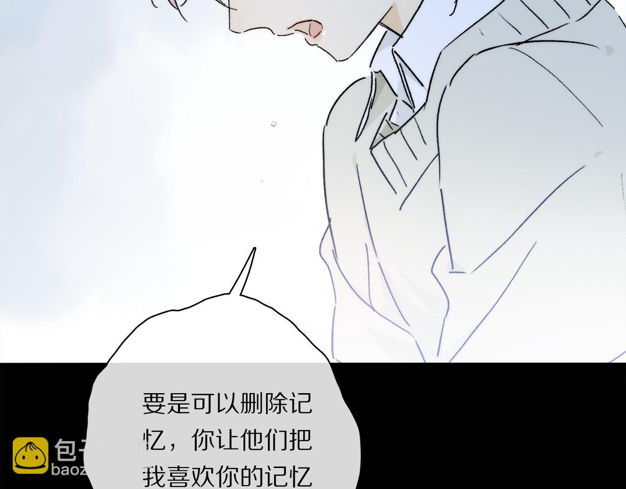 第85话 夏邱场合： 不许骗人