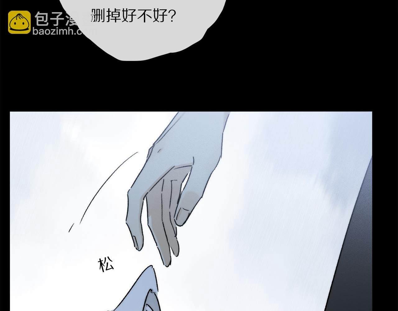 第85话 夏邱场合： 不许骗人