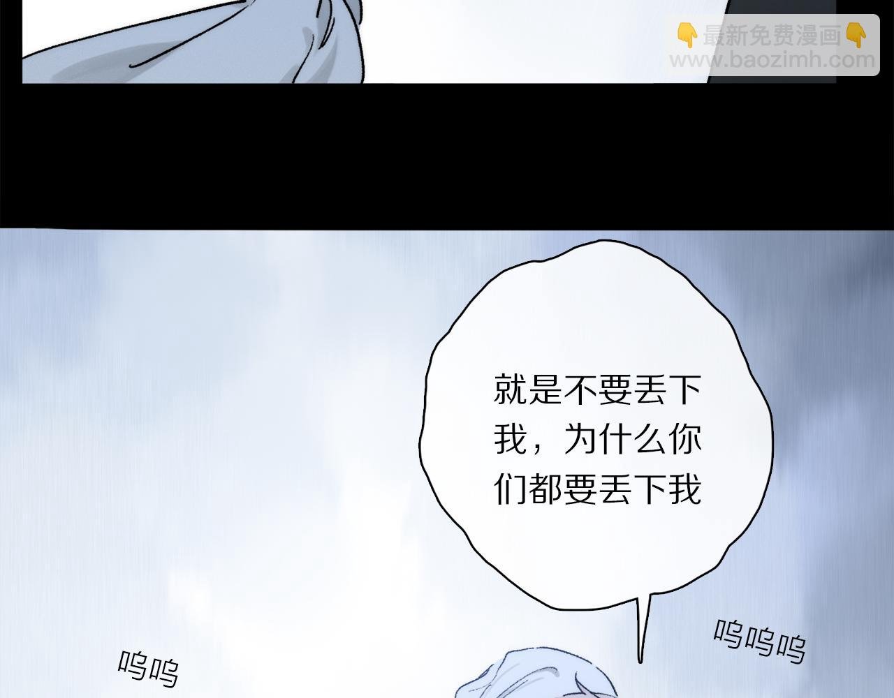 第85话 夏邱场合： 不许骗人