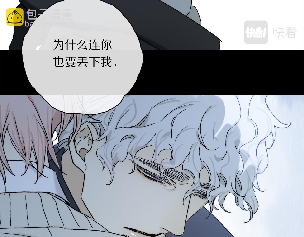 第85话 夏邱场合： 不许骗人