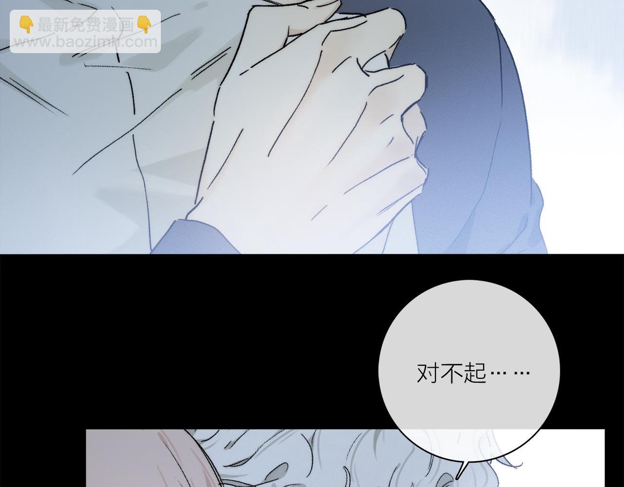第85话 夏邱场合： 不许骗人