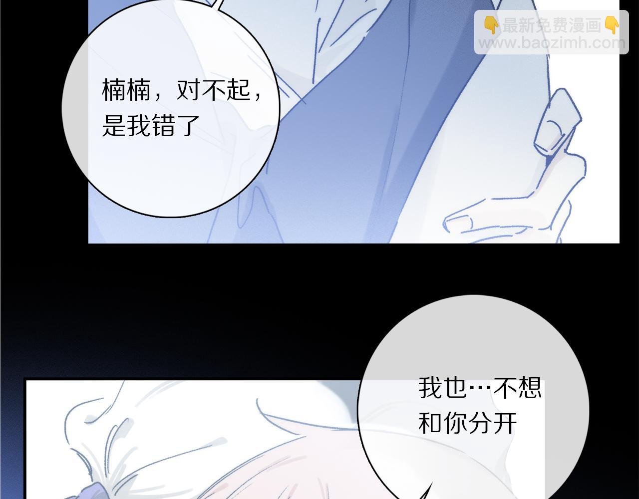 第85话 夏邱场合： 不许骗人