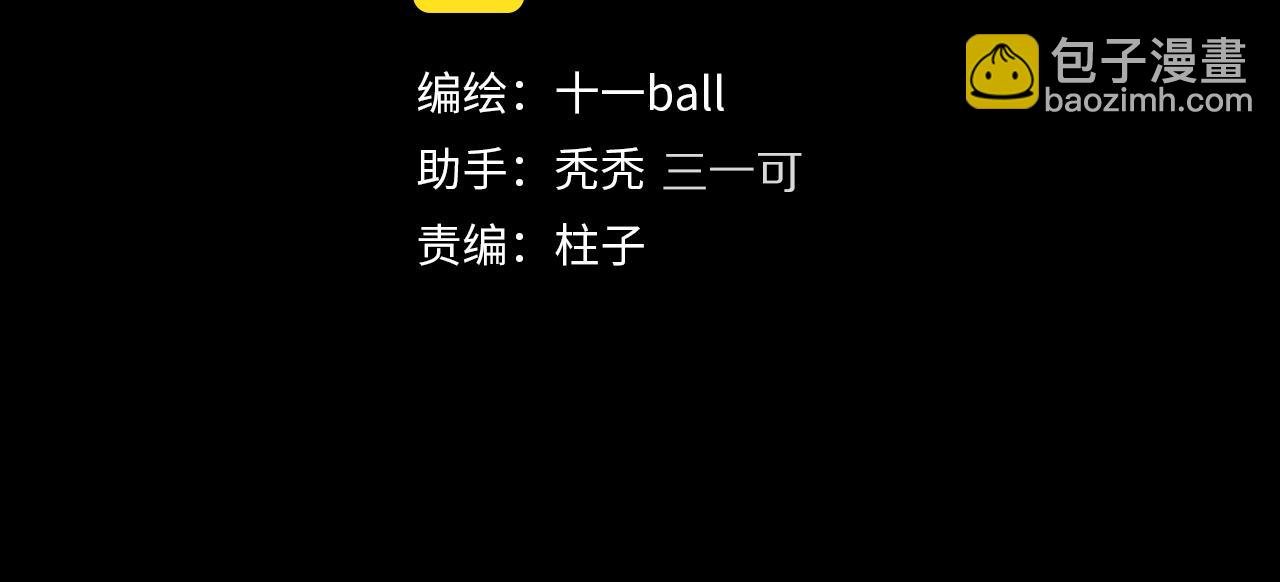 第86话 夏邱场合：我很幸福哦