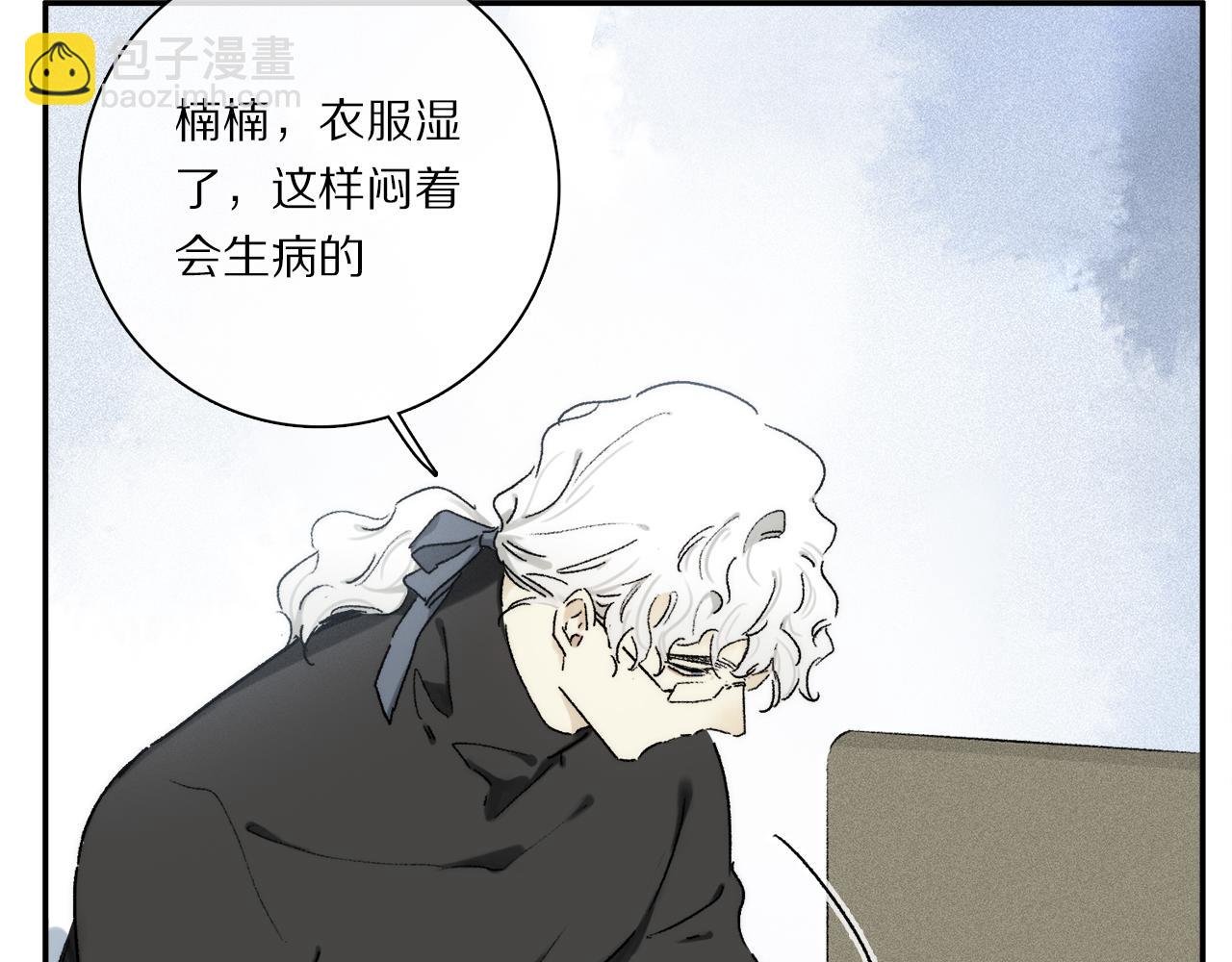 第86话 夏邱场合：我很幸福哦