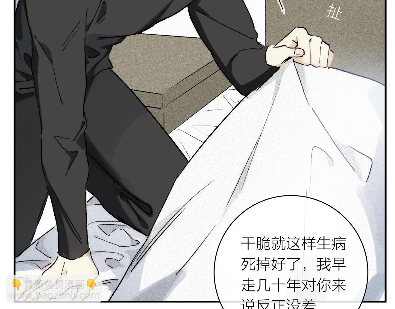 第86话 夏邱场合：我很幸福哦