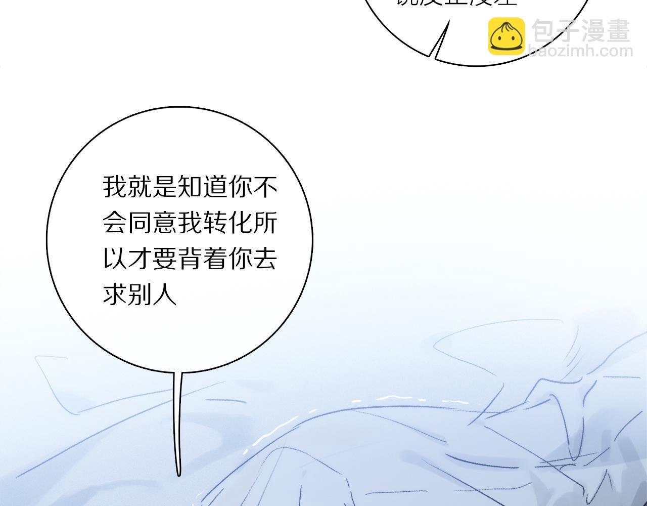 第86话 夏邱场合：我很幸福哦