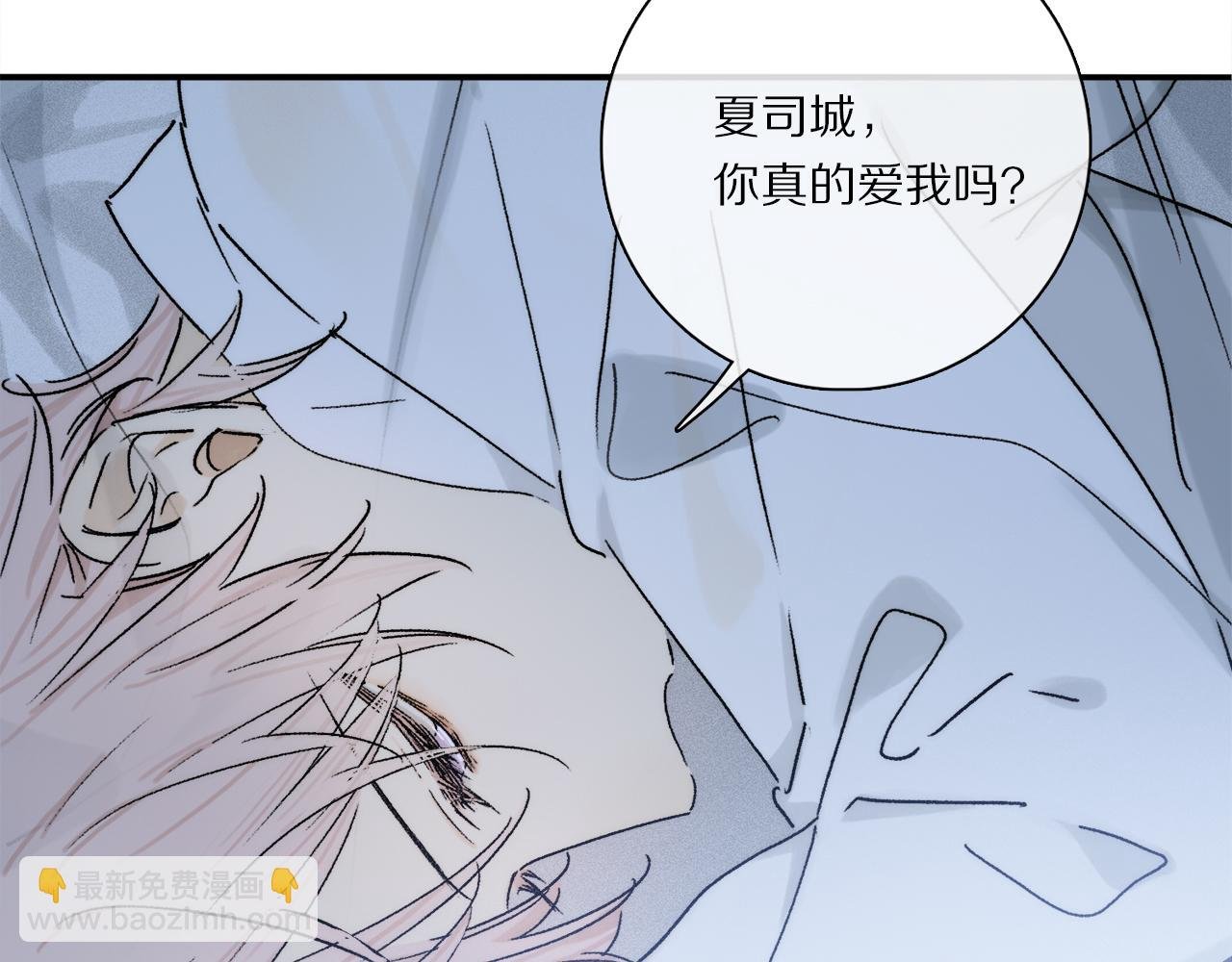 第86话 夏邱场合：我很幸福哦