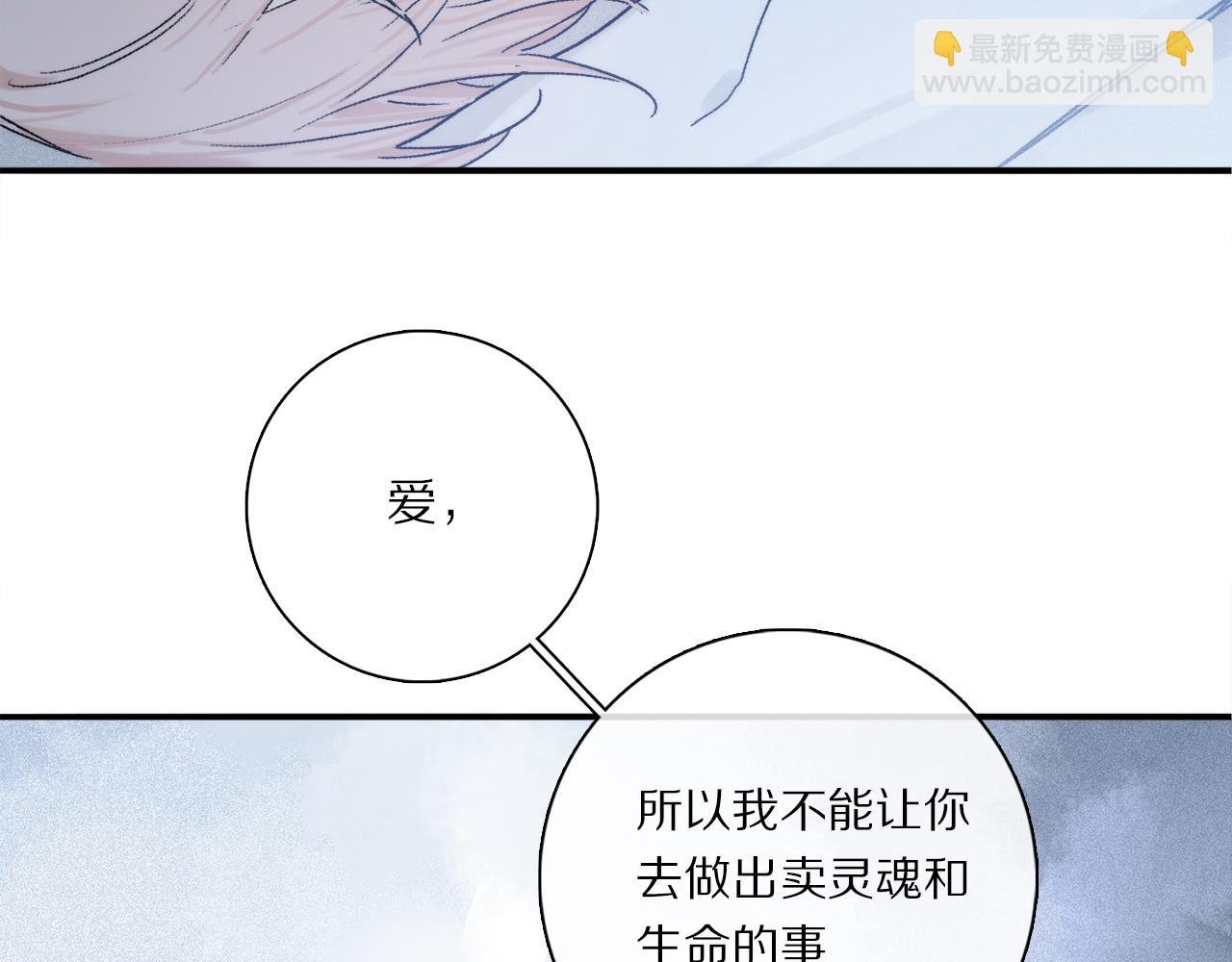 第86话 夏邱场合：我很幸福哦