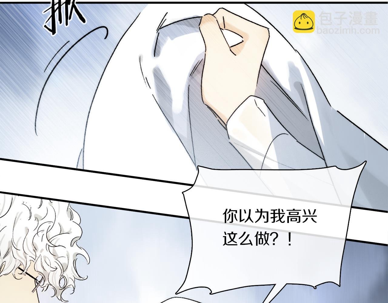第86话 夏邱场合：我很幸福哦