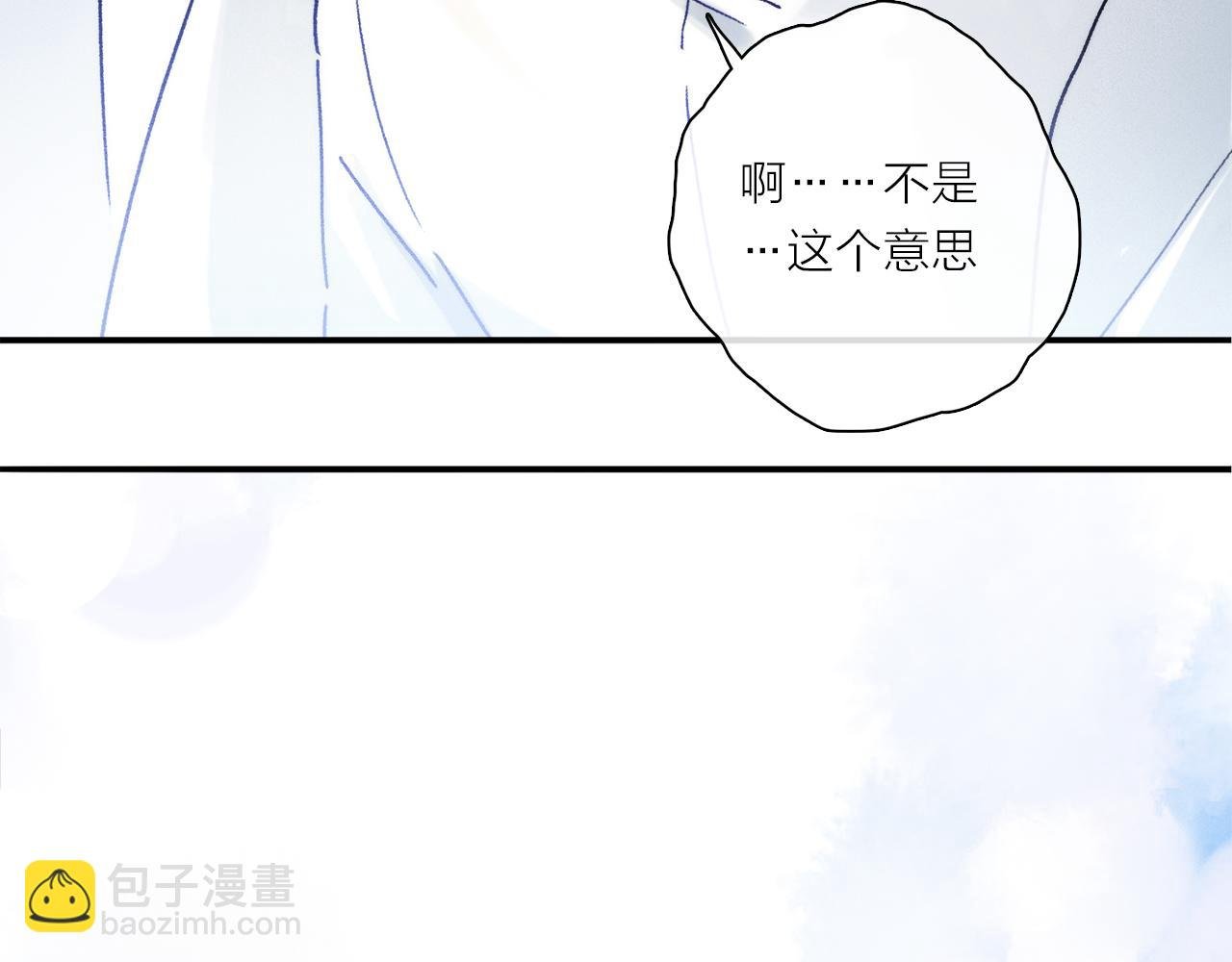 第86话 夏邱场合：我很幸福哦