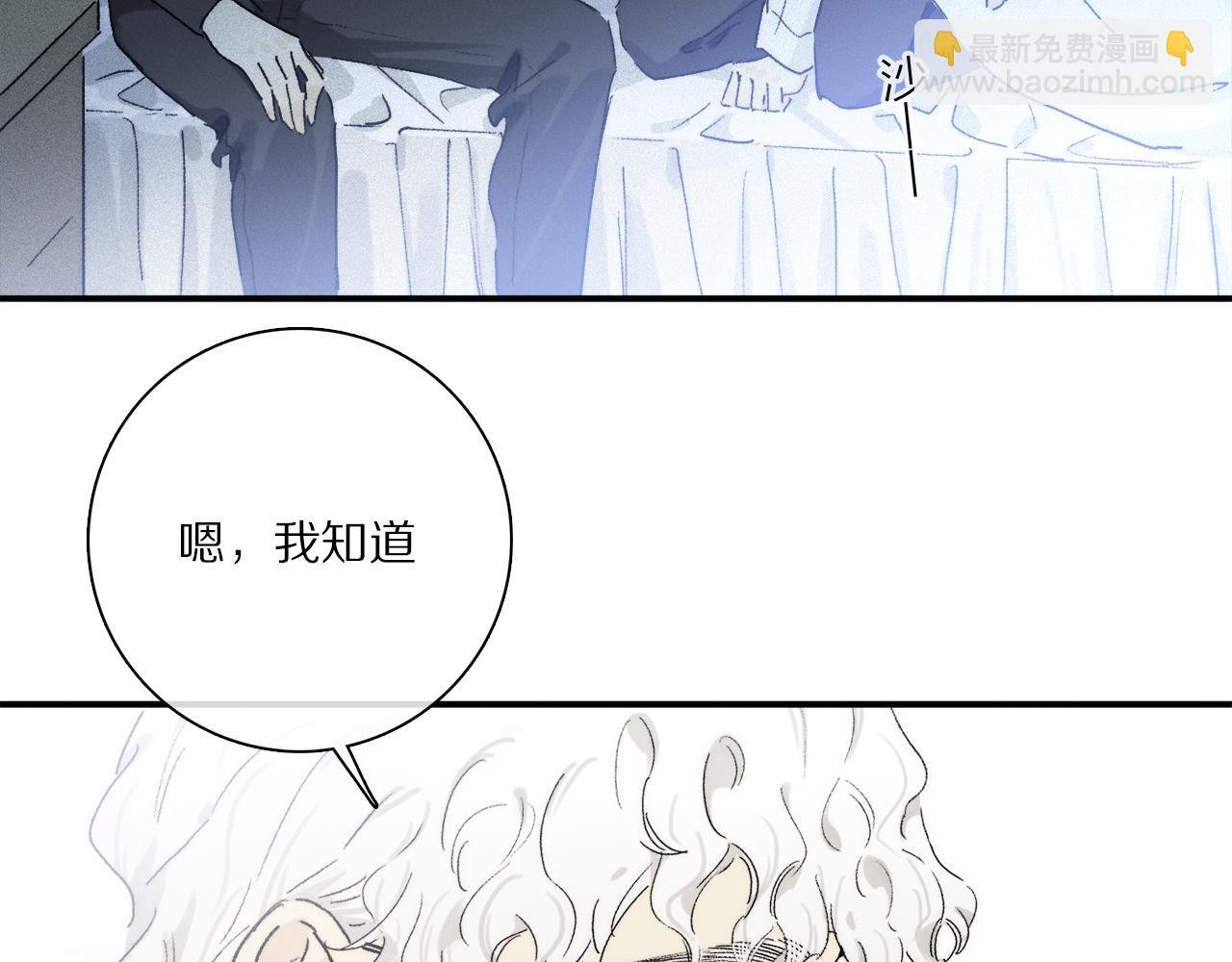 第86话 夏邱场合：我很幸福哦