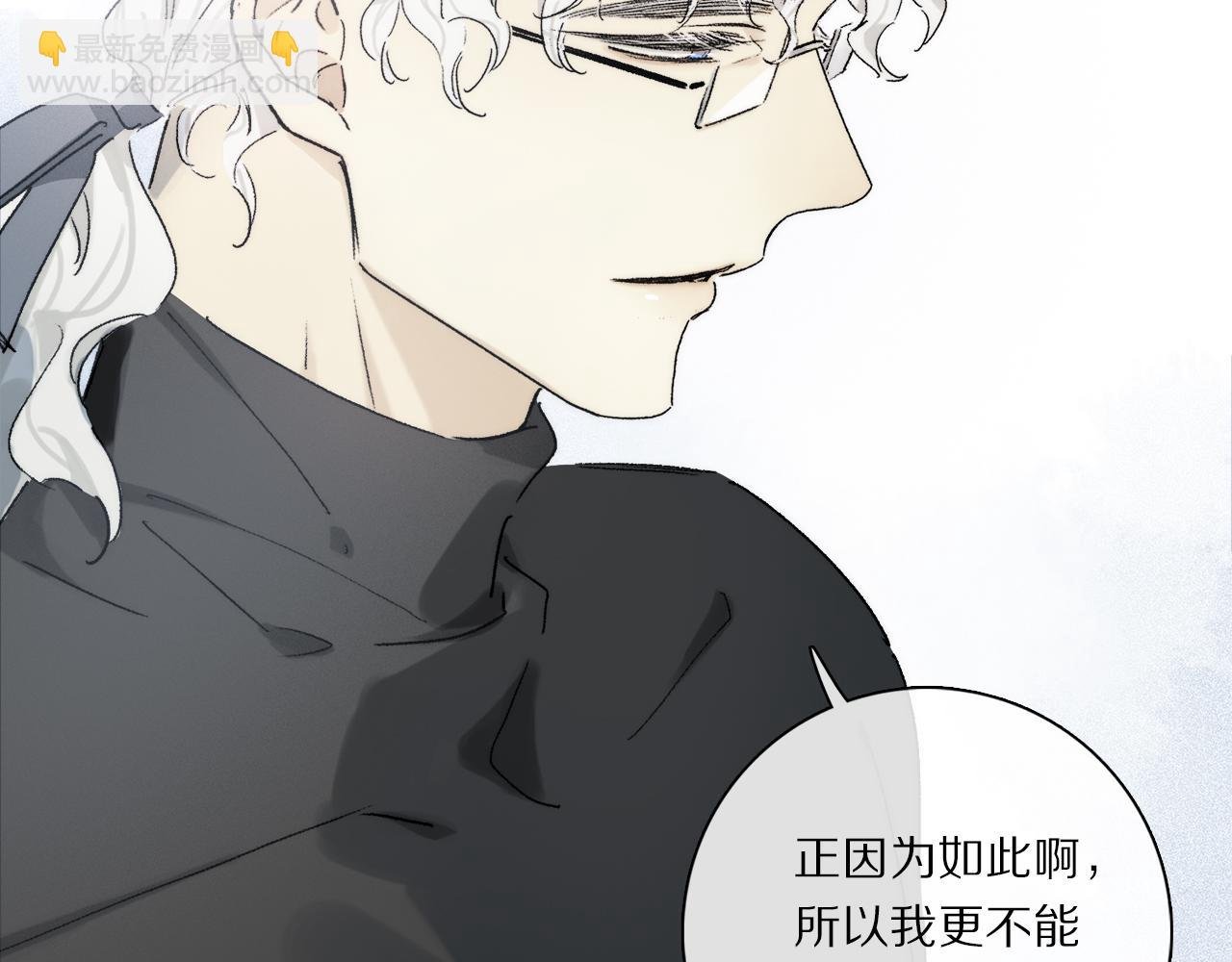 第86话 夏邱场合：我很幸福哦