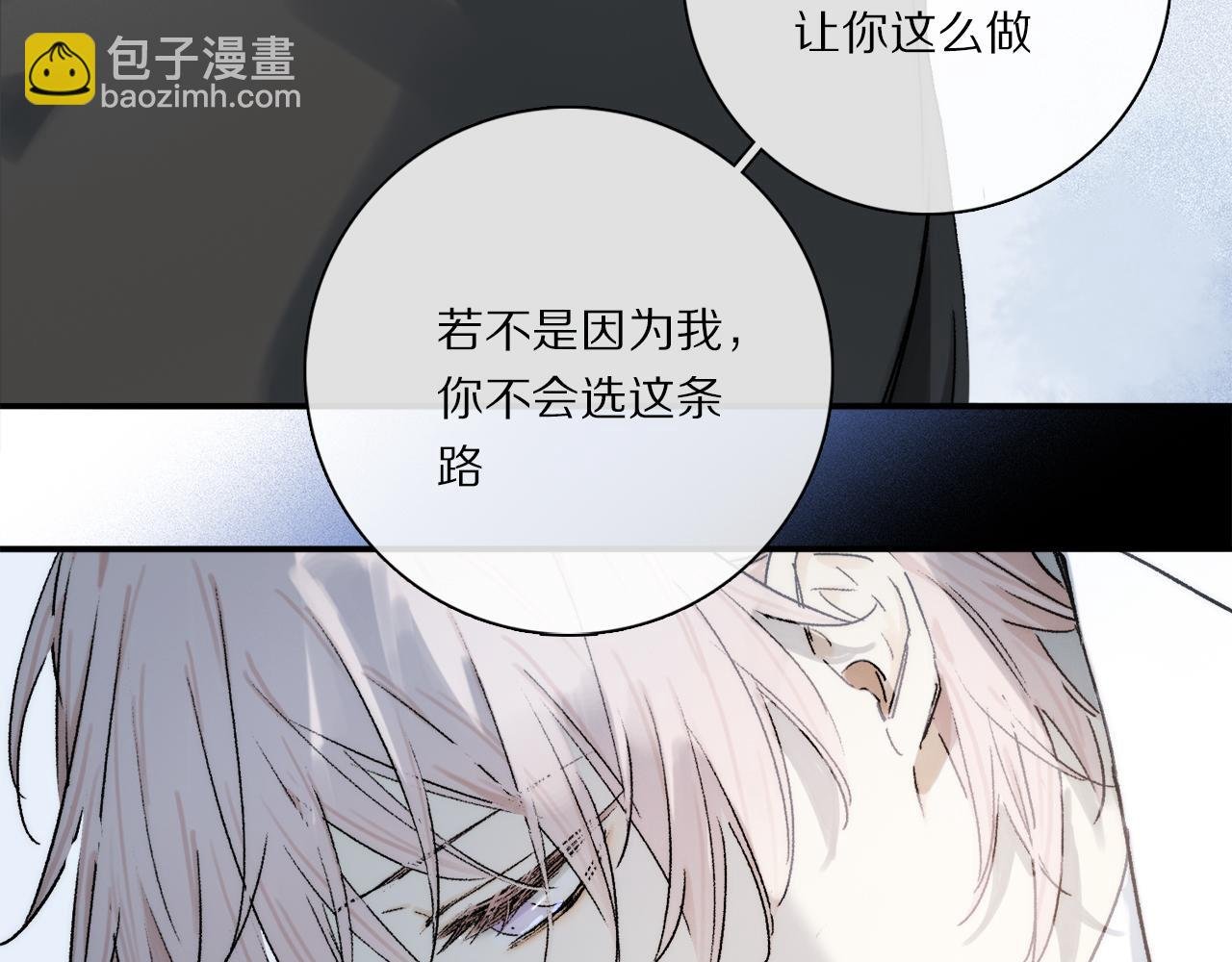 第86话 夏邱场合：我很幸福哦