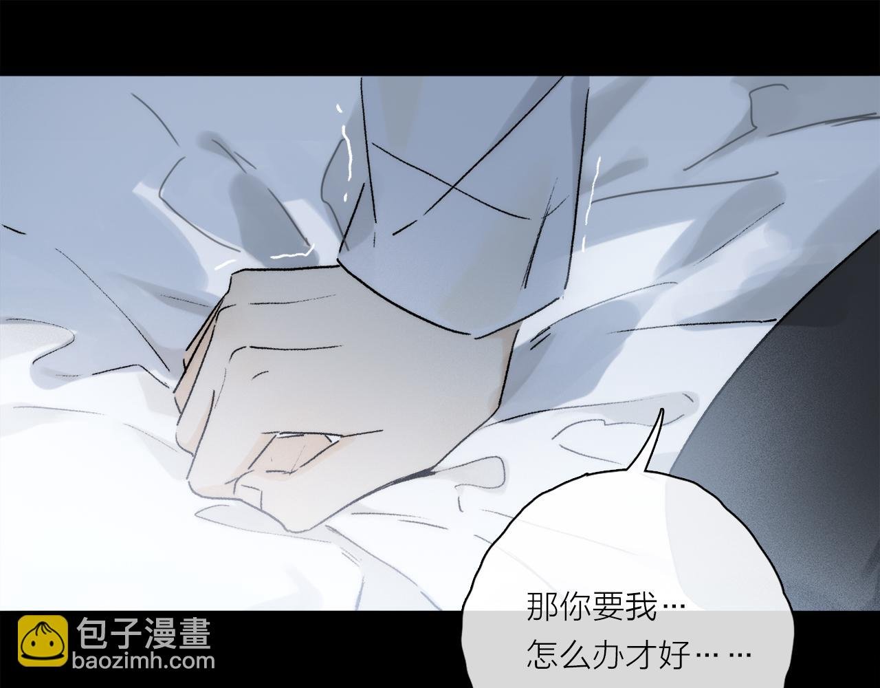第86话 夏邱场合：我很幸福哦