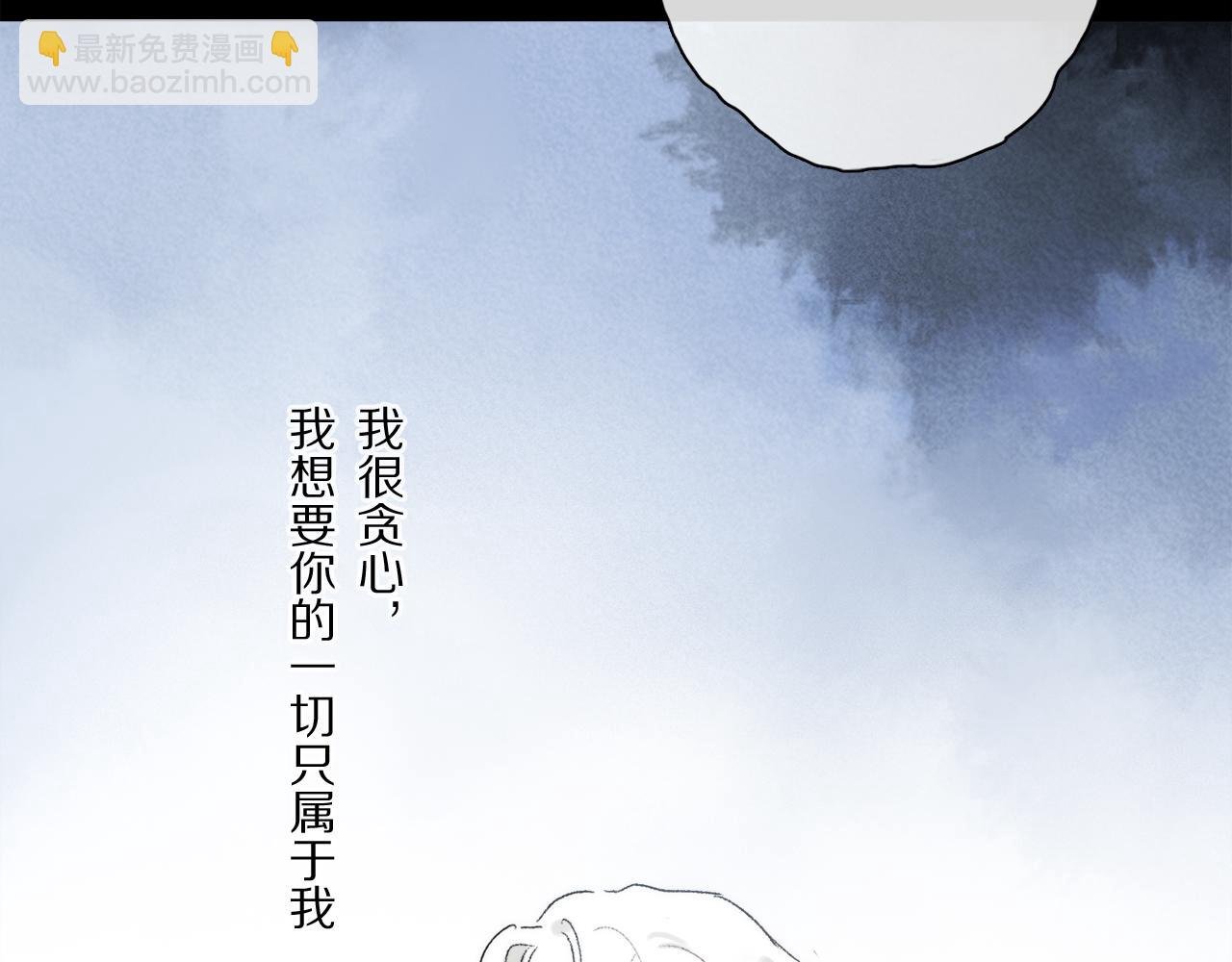 第86话 夏邱场合：我很幸福哦