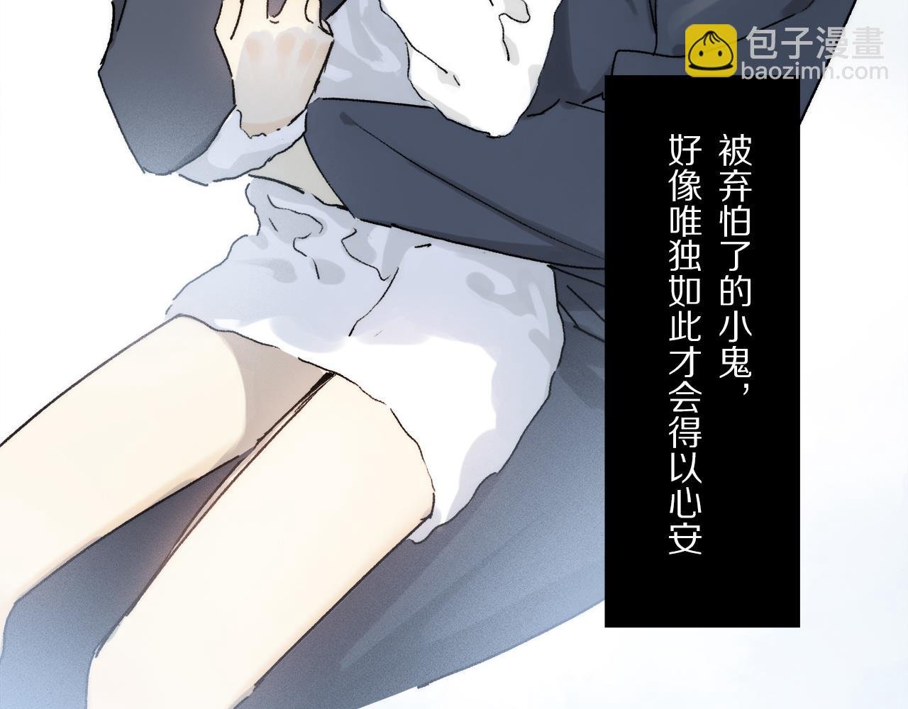 第86话 夏邱场合：我很幸福哦